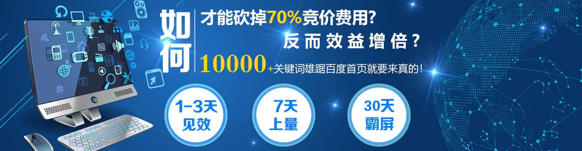修武百度推广优化
